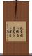 足を引っ張る Scroll