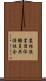 農林漁業団体職員共済組合 Scroll