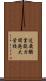 近畿職業能力開発大学校 Scroll