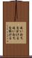 追い打ちをかける Scroll