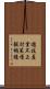 遊技産業不正対策情報機構 Scroll