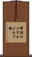 那須ロイヤルゴルフ場 Scroll