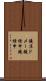 鐃准ドメー鐃緒申鐃緒申 Scroll