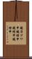 鐃准プワ申鐃緒申鐃緒申鐃緒申 Scroll
