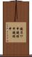 鐃准ワ申鐃緒申鐃緒申 Scroll