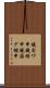 鐃旬ワ申鐃緒申鐃藷グ鰹申 Scroll