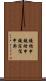 鐃楯￥申鐃緒申鐃宿駕申廊 Scroll