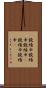 鐃緒申鐃緒申鐃緒申(P) Scroll