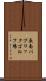 長南パブリックゴルフ場 Scroll