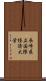 長崎県立国際経済大学 Scroll