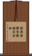 関西国際空港株式会社 Scroll