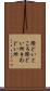 際どいところ Scroll