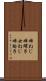 雌ねじ Scroll