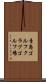 青島ゴルフクラブゴルフ場 Scroll