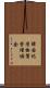 韓国化学物質管理協会 Scroll