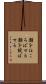 顔をほころばせる Scroll