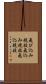 飛び込み競技 Scroll