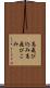 高飛び込み Scroll