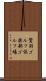 鷲羽ゴルフ倶楽部ゴルフ場 Scroll