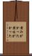 黄みがかった Scroll