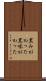 黒みがかった Scroll