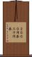 ２０００円券 Scroll