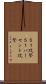 ５１％攻撃 Scroll