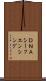ＤＮＡシークエンシング Scroll