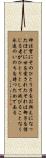 John 3:16 Scroll