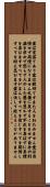 1 Corinthians 13:4-8 Scroll