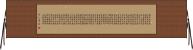 Heart Sutra Horizontal Wall Scroll