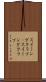 スイミングクラブ(P) Scroll