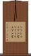 ソフトウェア工学 Scroll