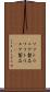 ソフトウェア製品 Scroll