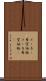 メーカー希望価格 Scroll