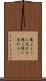 飛ぶように売れる Scroll