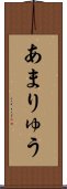 Amaryu Scroll