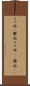 うつ病(P) Scroll
