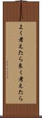 よく考えたら Scroll