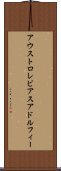 アウストロレビアスアドルフィー Scroll