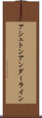 アシュトンアンダーライン Scroll
