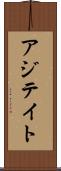 アジテイト Scroll