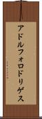 Adolfo Rodriguez Scroll