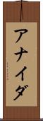 Anaida Scroll