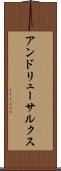 アンドリューサルクス Scroll