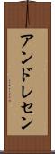 Andresen Scroll