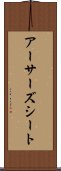 アーサーズ・シート Scroll