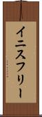 イニスフリー Scroll