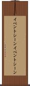 イベントシーン Scroll