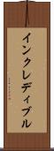 インクレディブル Scroll